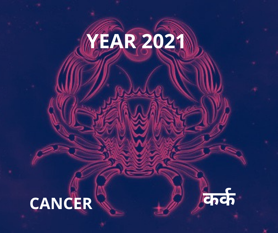CANCER ZODIAC SIGN 2021