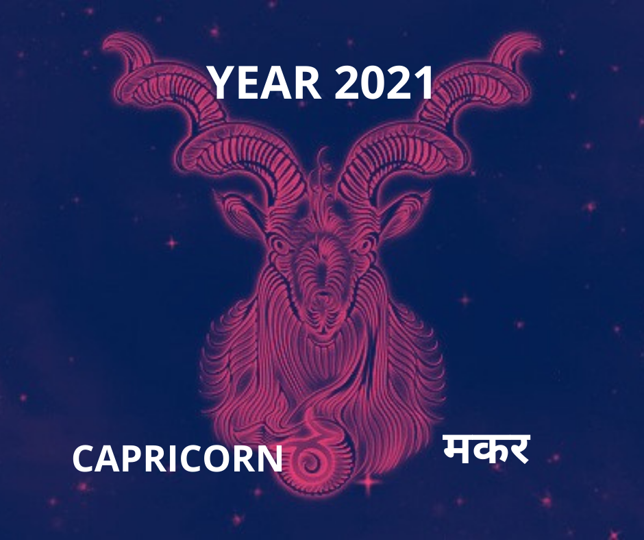 CAPRICORN ZODIAC SIGN 2021